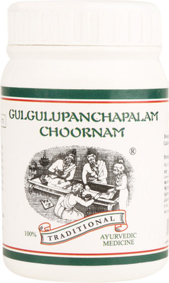 

Kairali Gulgulupanchapalam Choornam-For Chronic Skin Diseases(50 gms)(50 g)