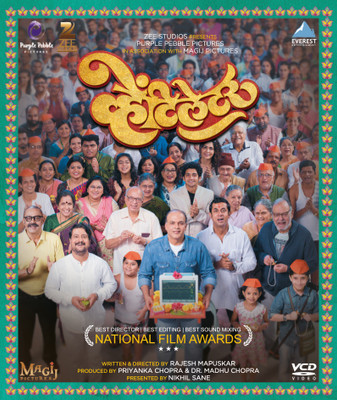 

Ventilator - Marathi VCD(VCD Marathi)