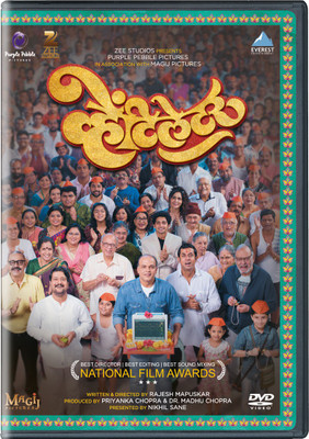 

Ventilator - Marathi DVD(DVD Marathi)