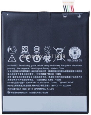 

KIVI Mobile Battery For HTC Desire 626