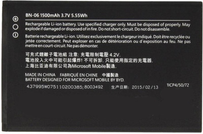 

KIVI BN-06 Battery