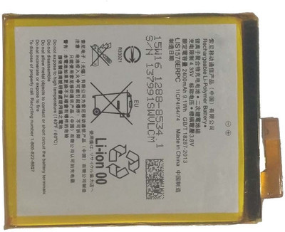 

KIVI Mobile Battery For SONY Xperia M4