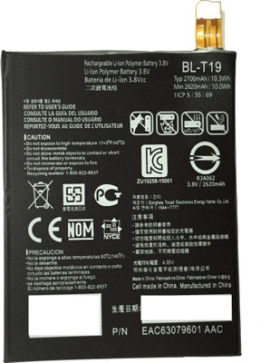 

KIVI Mobile Battery For LG Nexus 5x