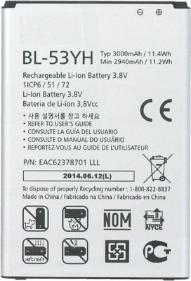 KIVI Mobile Battery For LG G3