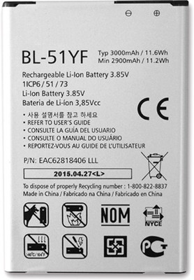 KIVI Mobile Battery For LG G4