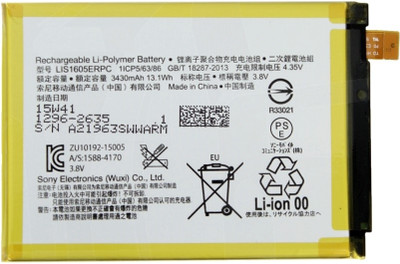 

KIVI Mobile Battery For Xperia Z5