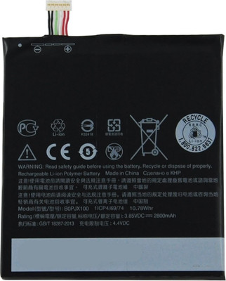 

KIVI Mobile Battery For HTC Desire 728