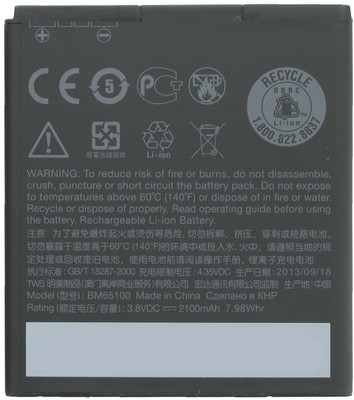 

KIVI Mobile Battery For HTC Desire 700