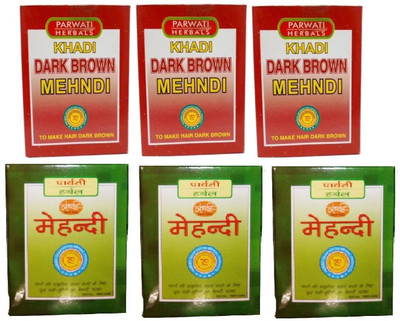 

Khadi Herbal Black & Brown Mehndi(450 g)