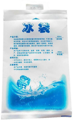 IZED DRY_ICE Cold Pack(Blue)