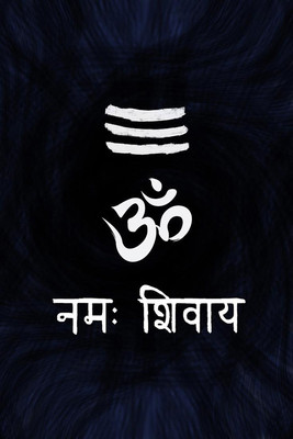 

RadhaKripa om namah shivaya Poster Paper Print(18 inch X 12 inch, Rolled)