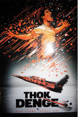 

BikriKendra dhok denge Poster Paper Print(18 inch X 12 inch, Rolled)