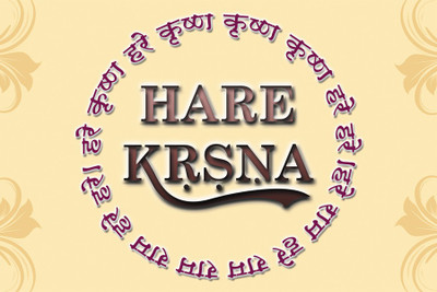 

Chant Hare Krishna Paper Print(18 inch X 12 inch, Rolled)