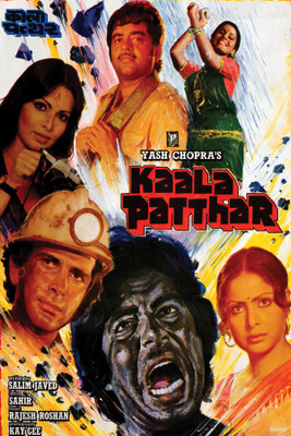 

RadhaKripa laala patthar Poster Paper Print(18 inch X 12 inch, Rolled)