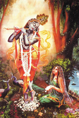 

RadhaKripa hare krisn Poster Paper Print(18 inch X 12 inch, Rolled)