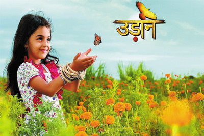 

BikriKendra chakor Poster Paper Print(18 inch X 12 inch, Rolled)