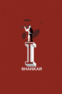 

RadhaKripa shankar Poster Paper Print(18 inch X 12 inch, Rolled)