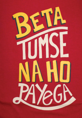 

RadhaKripa beta-tumse-na-ho Poster Paper Print(18 inch X 12 inch, Rolled)