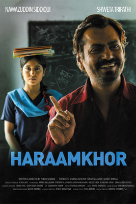 

RadhaKripa haramkhor Poster Paper Print(18 inch X 12 inch, Rolled)