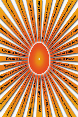 

BikriKendra om shanti Poster Paper Print(18 inch X 12 inch, Rolled)