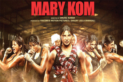 

RadhaKripa Mary Kom Boxer Poster Paper Print(18 inch X 12 inch, Rolled)