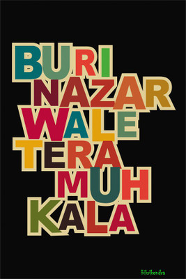

Buri nazar wale po3 Paper Print(18 inch X 12 inch, Rolled)