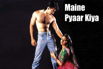 

RadhaKripa maine pyaar kiya salman khan Poster Paper Print(18 inch X 12 inch, Rolled)