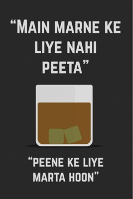 

RadhaKripa main-marne-ke- liye-nahi-peeta- peene-ke-liye- marta-hoon Poster Paper Print(18 inch X 12 inch, Rolled)