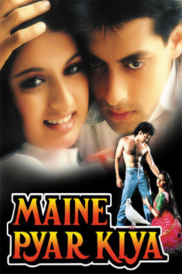 

maine pyar kiya Paper Print(18 inch X 12 inch, Rolled)