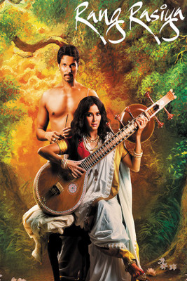 

RadhaKripa Rang Rasiya Poster Paper Print(18 inch X 12 inch, Rolled)