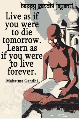 

RadhaKripa mahatma gandhi Poster Paper Print(18 inch X 12 inch, Rolled)
