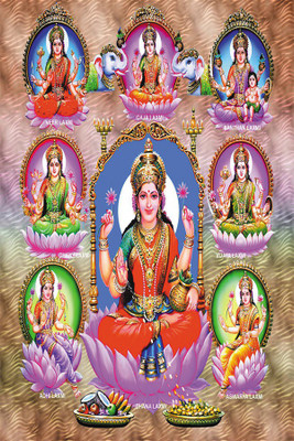 

AshtaLakshmi Paper Print(18 inch X 12 inch, Rolled)
