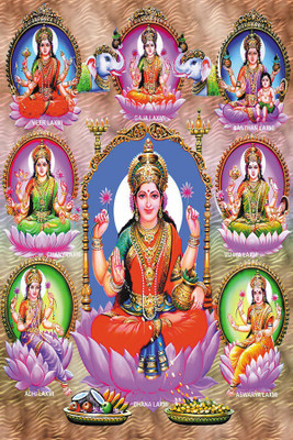 

God lakshmi Paper Print(18 inch X 12 inch, Rolled)