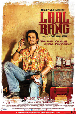 

RadhaKripa laal rang Poster Paper Print(18 inch X 12 inch, Rolled)