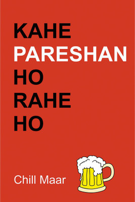 

RadhaKripa chill maar Poster Paper Print(18 inch X 12 inch, Rolled)