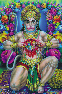 

RadhaKripa hanuman heart in lord ram Poster Paper Print(18 inch X 12 inch, Rolled)