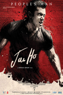 

RadhaKripa jai ho people mans Poster Paper Print(18 inch X 12 inch, Rolled)