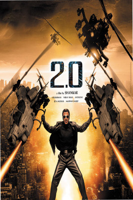 BikriKendra o fan made poster Poster Paper Print(18 inch X 12 inch, Rolled)