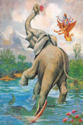 

RadhaKripa gajendra Paper Print(18 inch X 12 inch, Rolled)