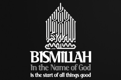 

RadhaKripa bismillah Poster Paper Print(18 inch X 12 inch, Rolled)