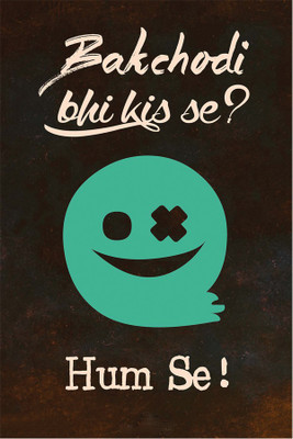 

RadhaKripa bakchodi bhi kisse humse Poster Paper Print(18 inch X 12 inch, Rolled)