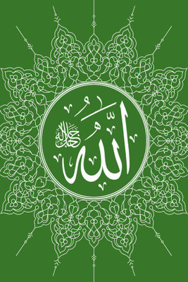 

RadhaKripa Allah Poster Paper Print(18 inch X 12 inch, Rolled)