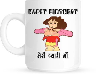 

Chanakya Happy Birthday meri Payri maa White Coffee Ceramic Ceramic Mug(350 ml)