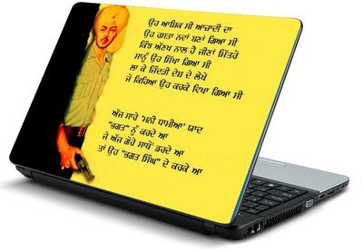 

Printclub PCLS-1734 Vinyl Laptop Decal 15.6