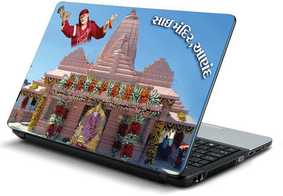 

Printclub PCLS-1188 Vinyl Laptop Decal 15.6