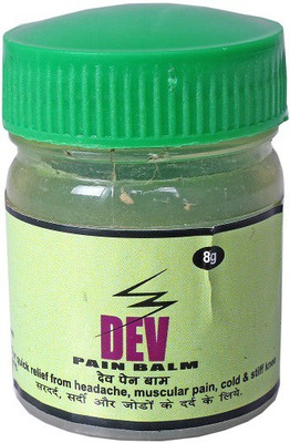 

Jppharma JP-5012-8G-DEV Ointment(8 g)