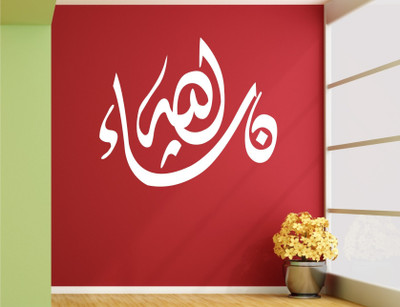 

Wall Guru  Wall Sticker For Living Room Sticker(Pack of 1, White