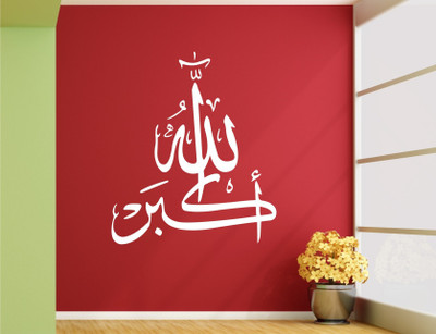

Wall Guru  Wall Sticker For Living Room Sticker(Pack of 1, White