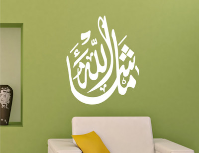 

Wall Guru  Wall Sticker For Living Room Sticker(Pack of 1, White