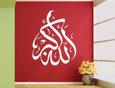 

Wall Guru  Wall Sticker For Living Room Sticker(Pack of 1, White